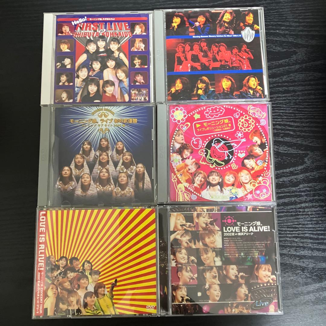モーニング娘。　コンサートツアー　ライブ　DVD まとめ売り　LIVE 36枚
