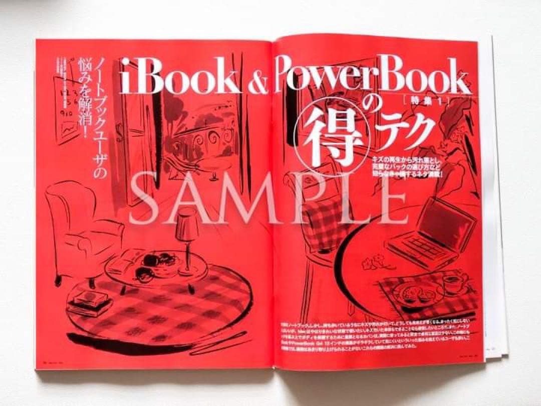 Mac Fan（ユンソナ）2004年5月号バックナンバー