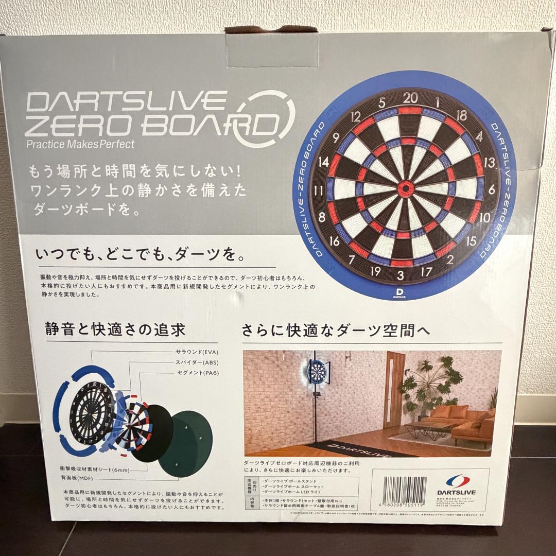 ダーツライブ　ゼロボード