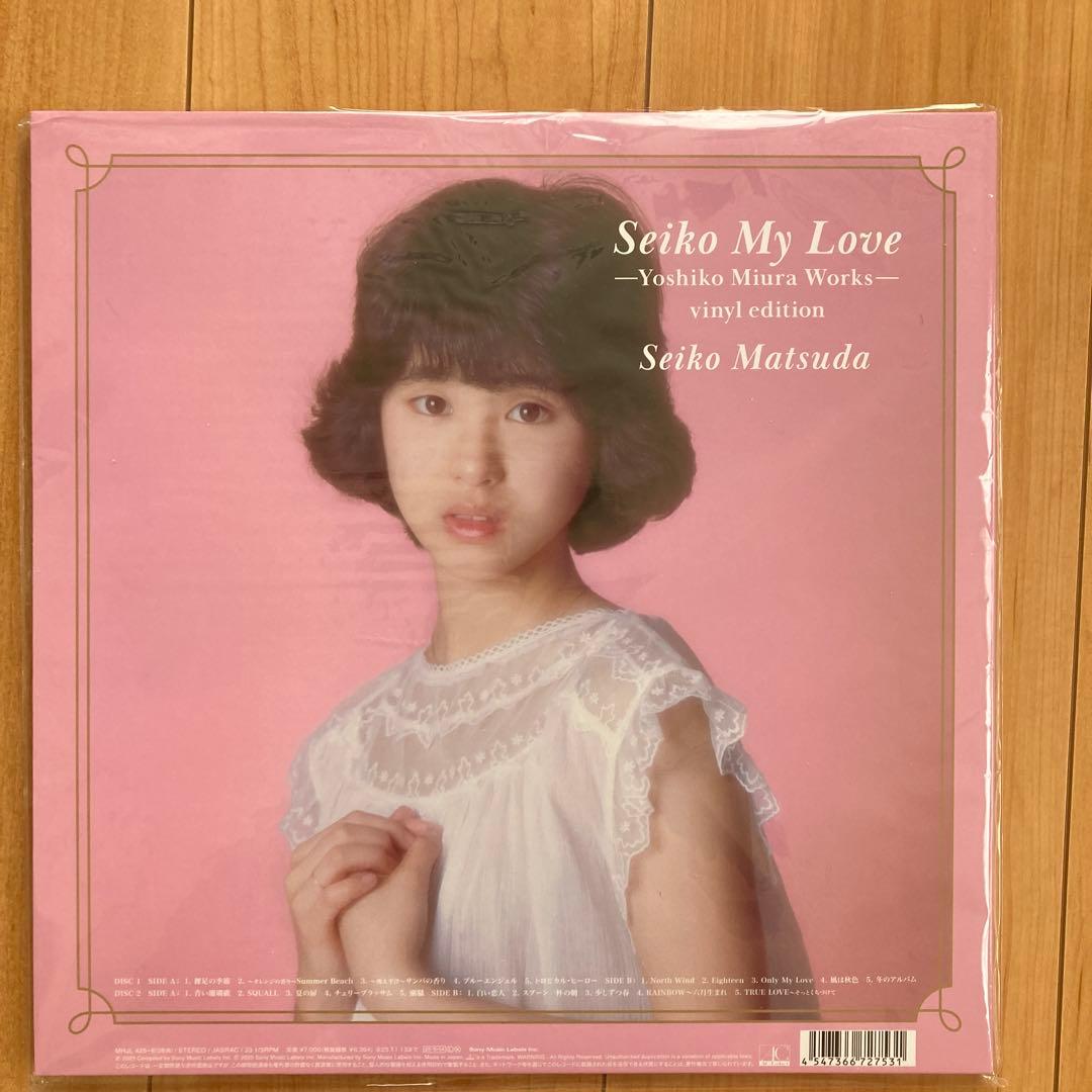 松田聖子 Seiko My Love 完全生産限定盤　新品未開封品　レコード型