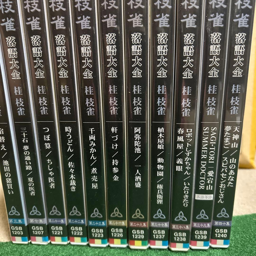 桂枝雀　落語大全　11巻バラ売りします１枚700円でお売りします。