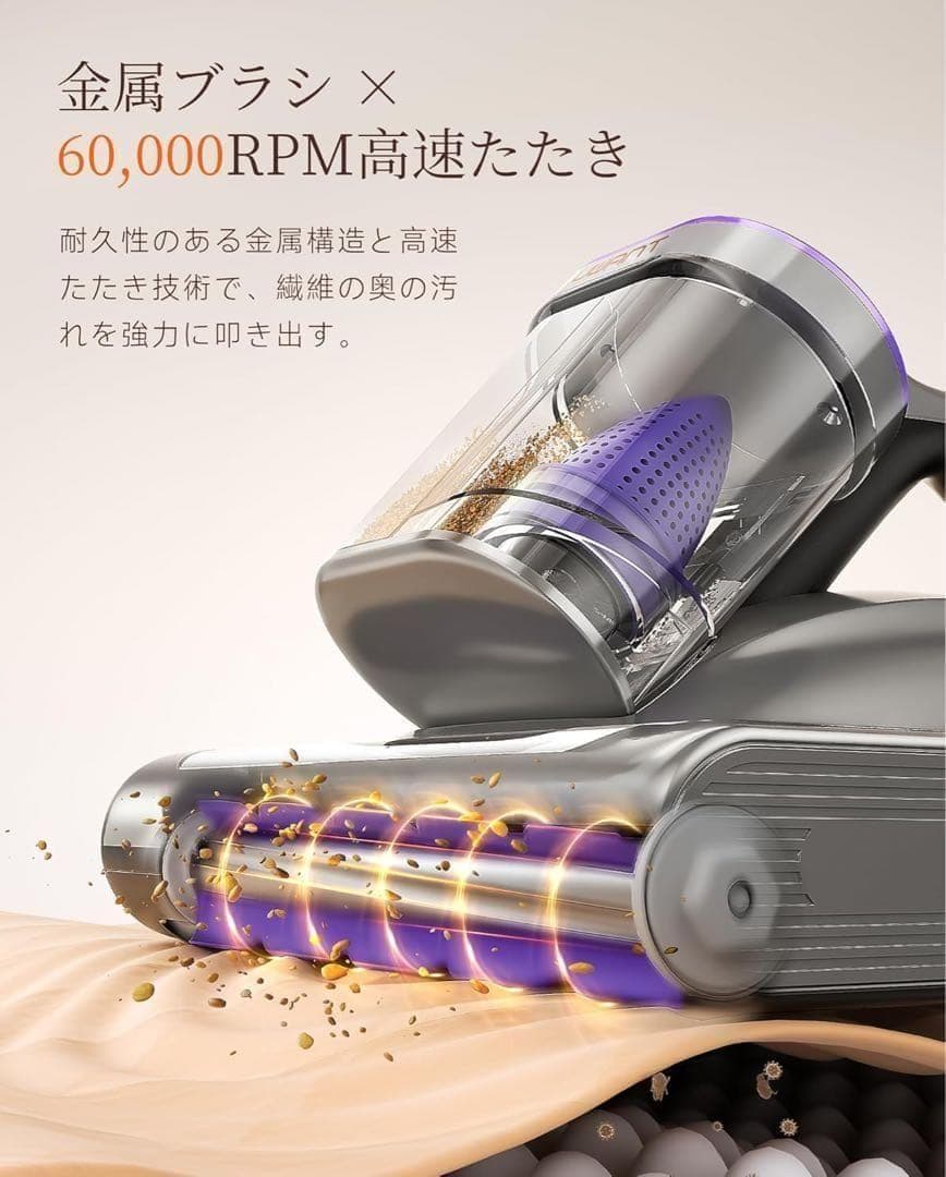 【18KPa強力吸引】uwant 布団クリーナー M600