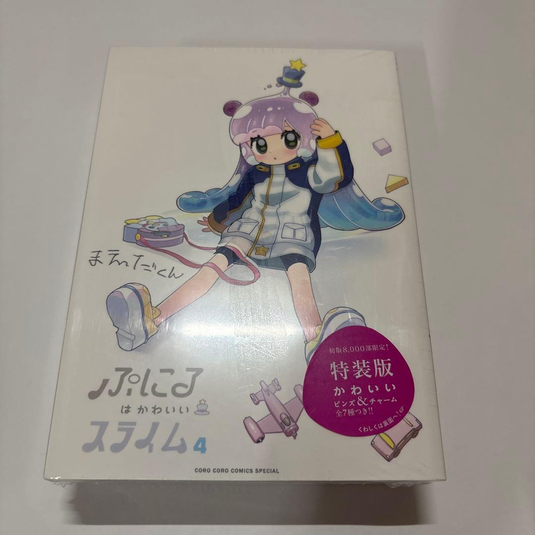 ぷにるはかわいいスライム 1~9巻 特装版+Blu-ray1