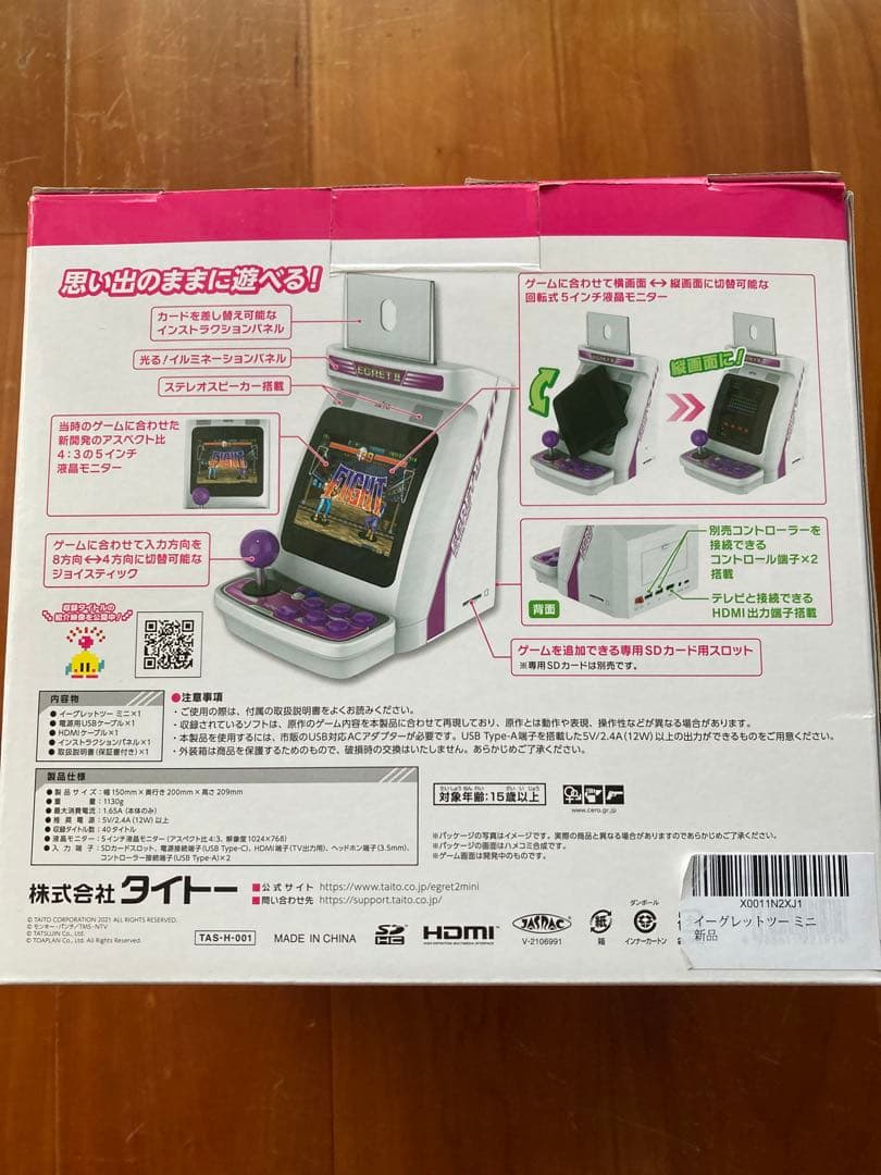 TAITO EGRET II mini 40タイトル収録