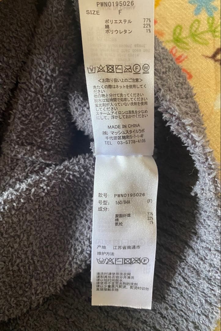 【美品】スヌーピーxジェラピケ　ワンピース