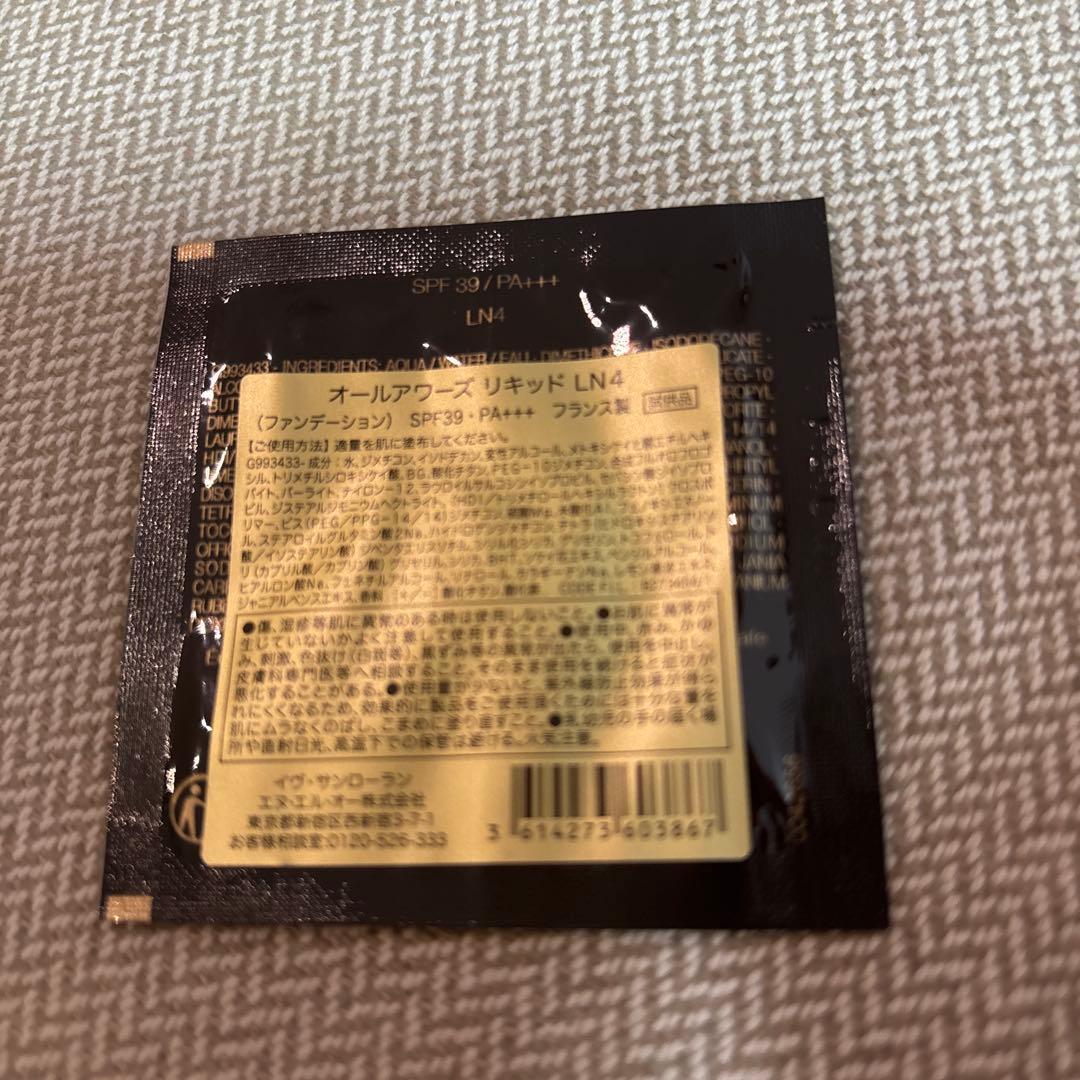 YSLメイクミーブラッシュパウダー06 パウダーチーク 6gファンデサンプル付き