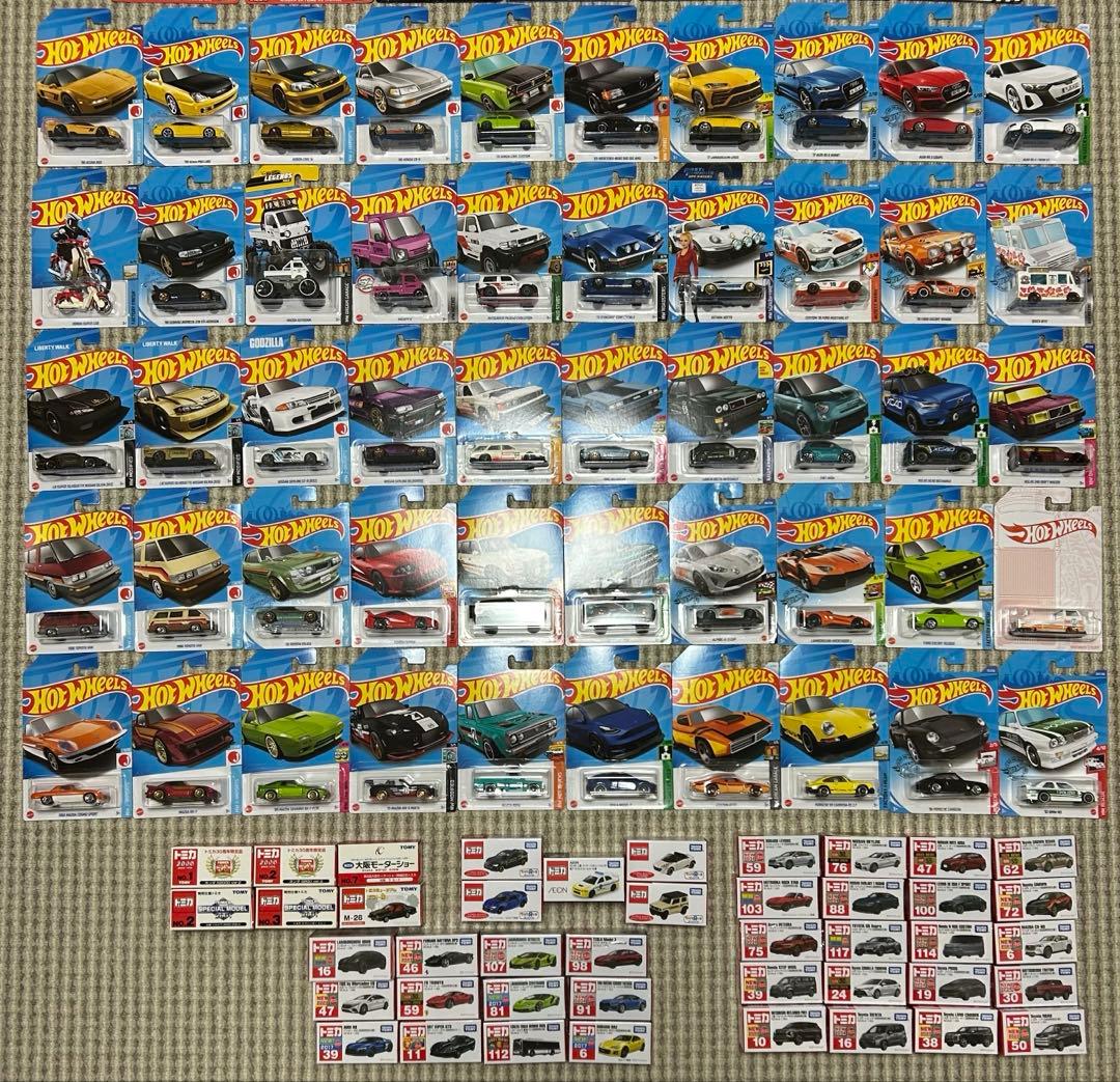 トミカ初回限定セット