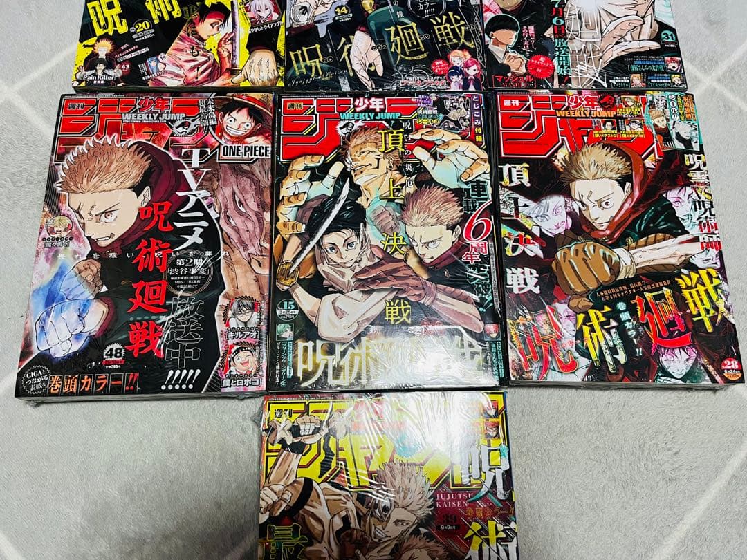 檸*檬様 新品未開封シュリンク付 全10冊 週刊少年ジャンプ 呪術廻戦 まとめ売