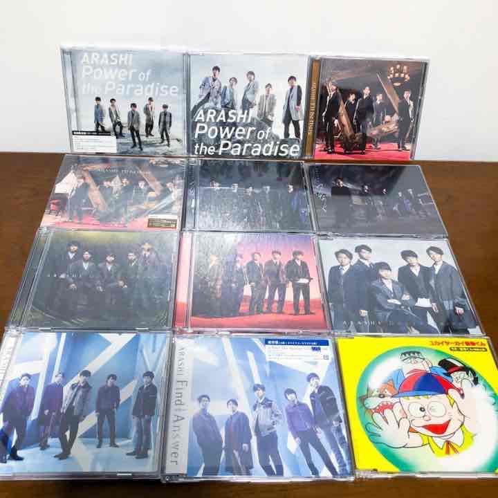 嵐　CD シングル　通常盤　初回盤　web盤　セット　バラ売り可能　その２