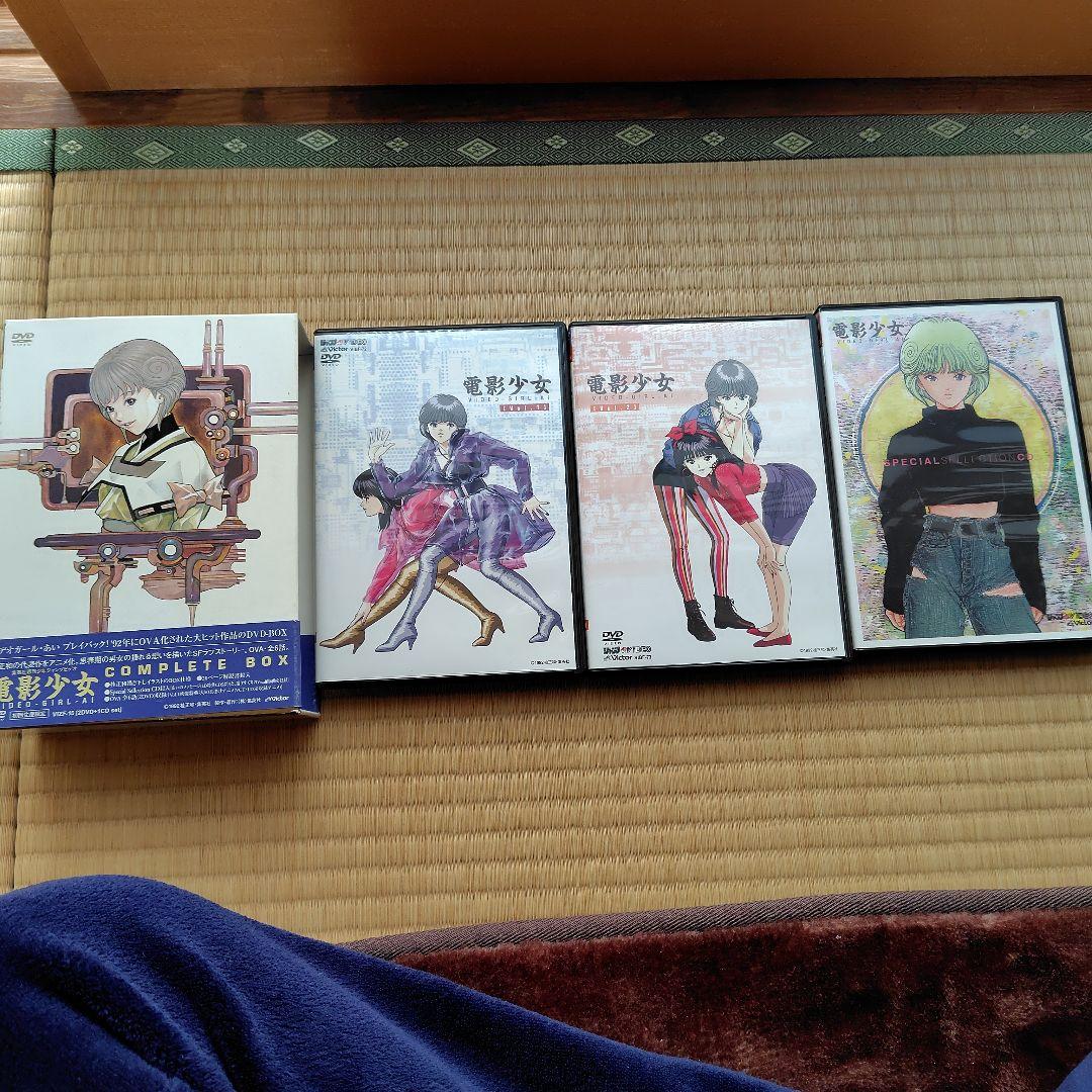 電影少女 COMPLETE BOX　2DVD＋1CD　初回限定盤