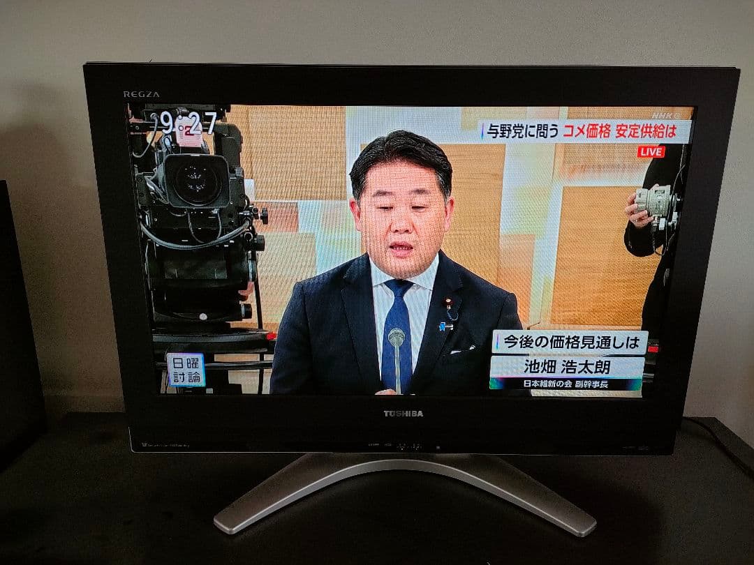 TOSHIBA REGZA 32インチ HDD内蔵 型番32H3000リモコン付