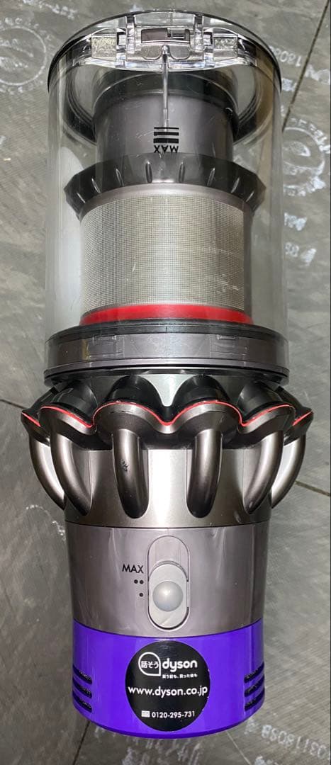 【徹底整備済・動作保証付】ダイソン SV12 V10 本体