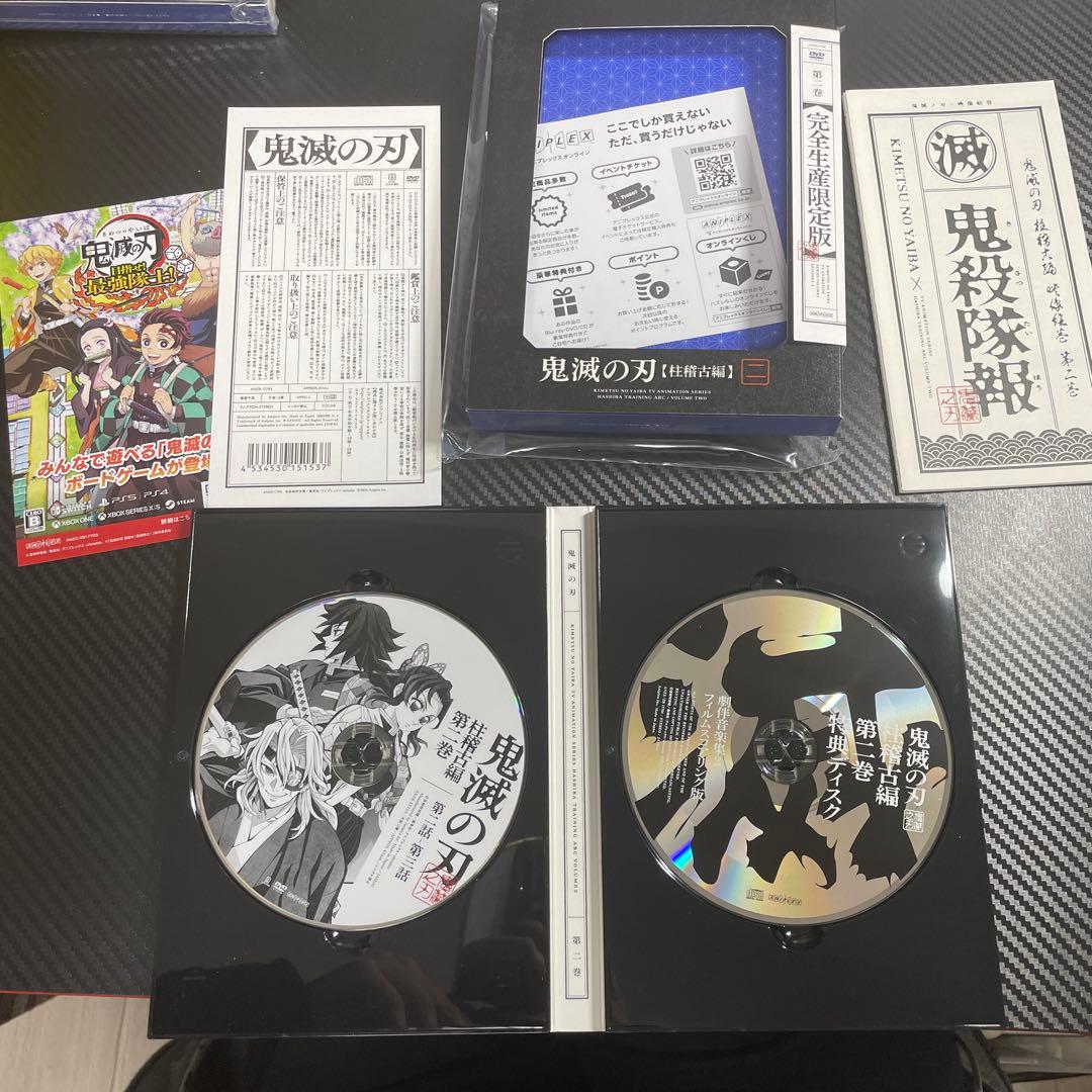 鬼滅の刃 柱稽古編1~4巻 完全生産限定版 DVD BOX付き