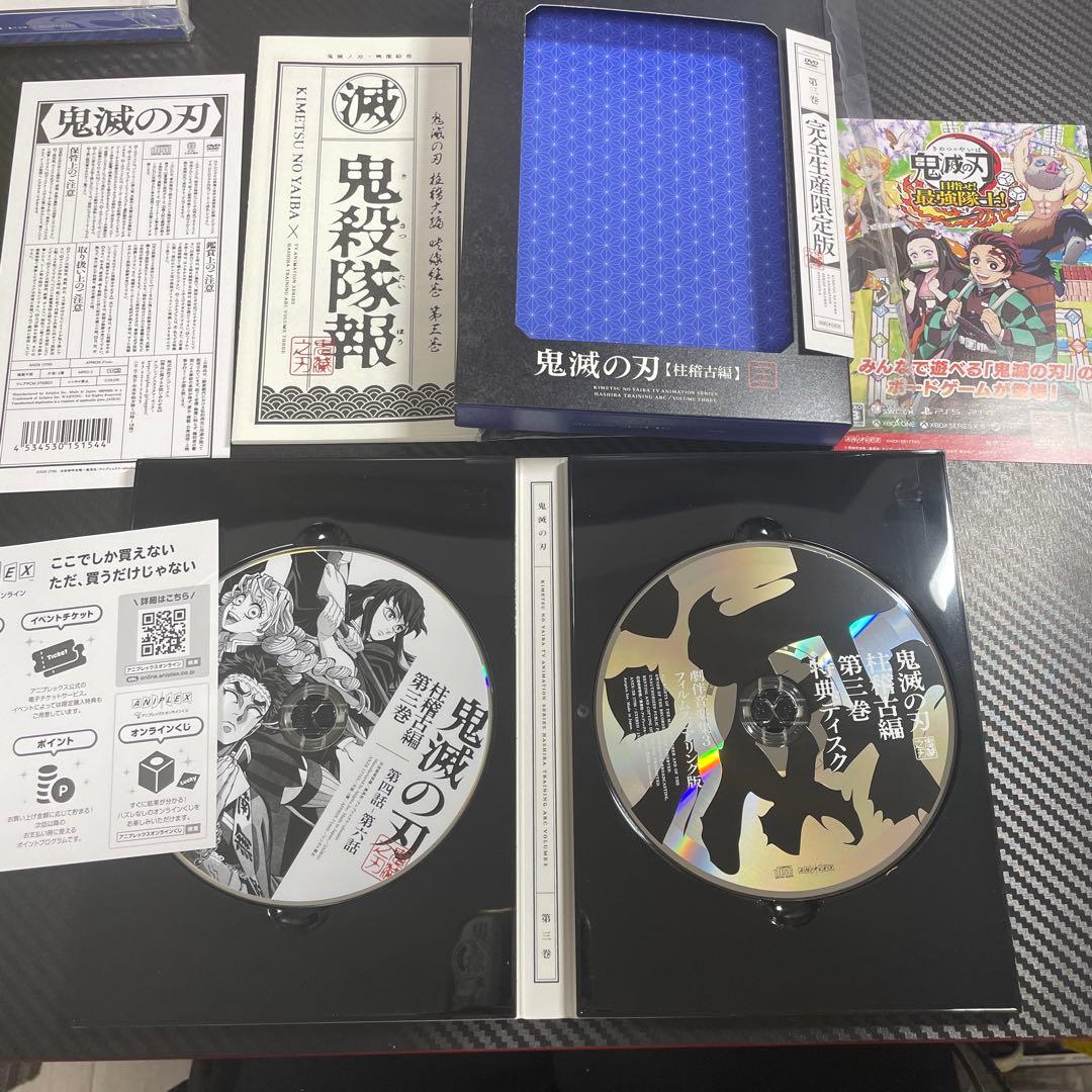 鬼滅の刃 柱稽古編1~4巻 完全生産限定版 DVD BOX付き