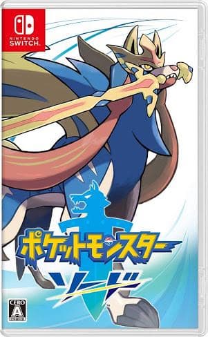 Nintendo Switch & ポケットモンスター ソード