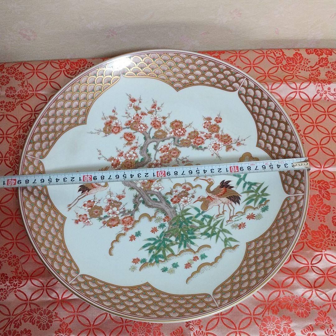 有田焼 秀峰窯 大皿 飾り皿 かざり皿 祝 寿 お祝い お正月 39cm