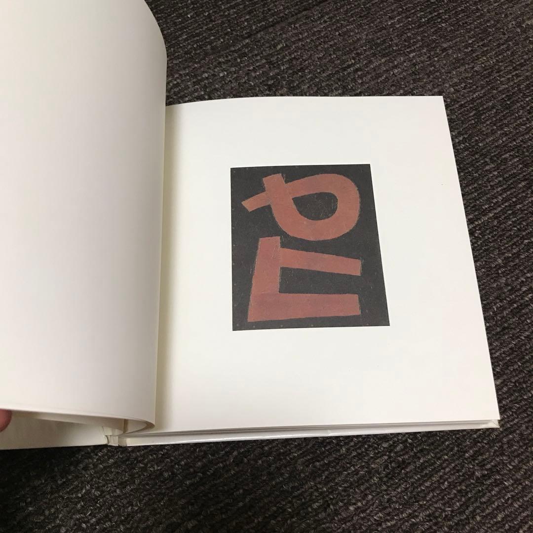 山口長男作品集　(1983年)