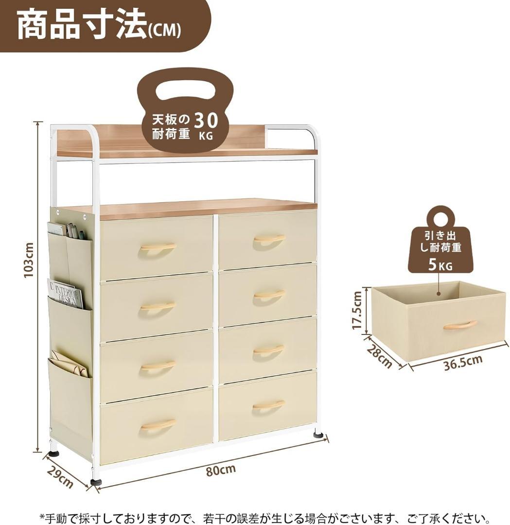 タンス❣️収納 チェスト 布製 引き出し 洋服収納 大容量 4段 木製鉄板付き