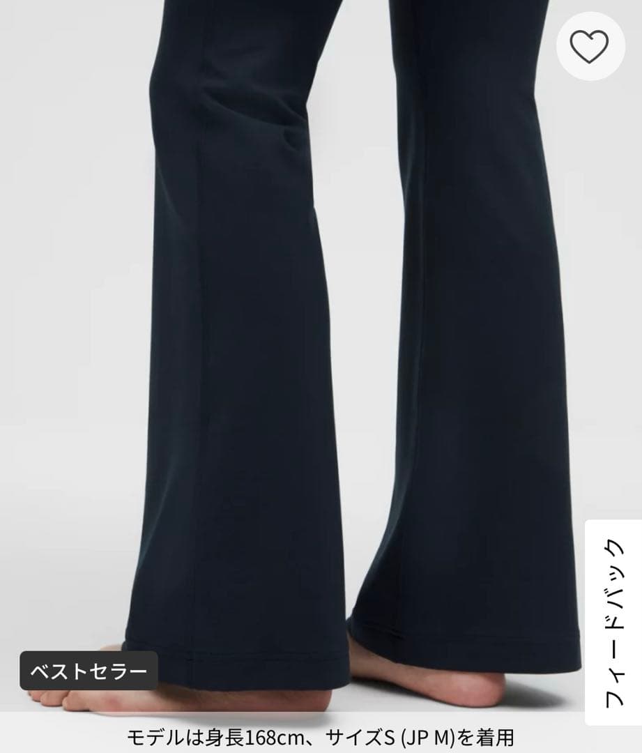 lululemon Groove スーパーハイライズフレアパンツ