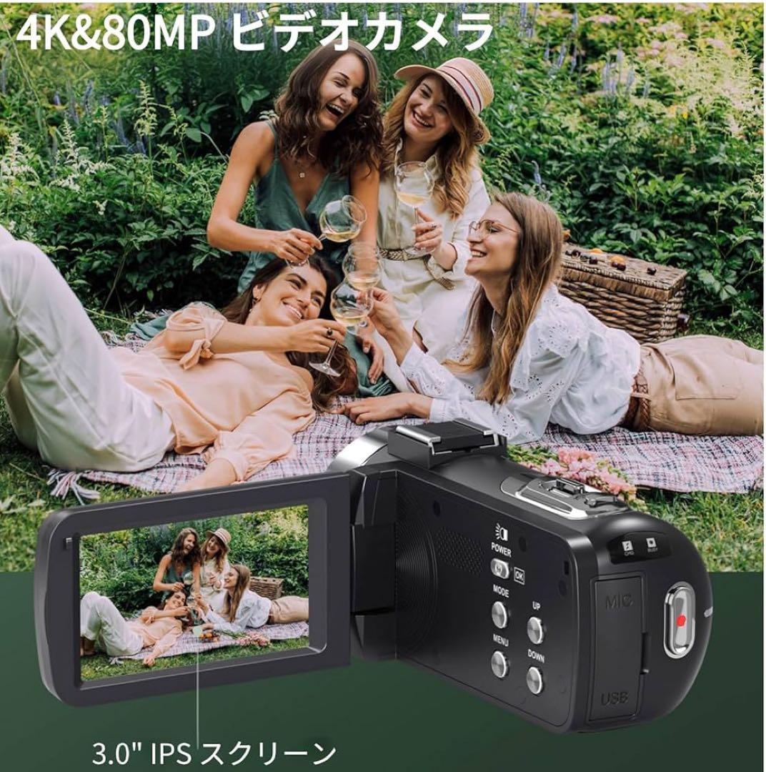 4K&80MPビデオカメラ本体8000万画素