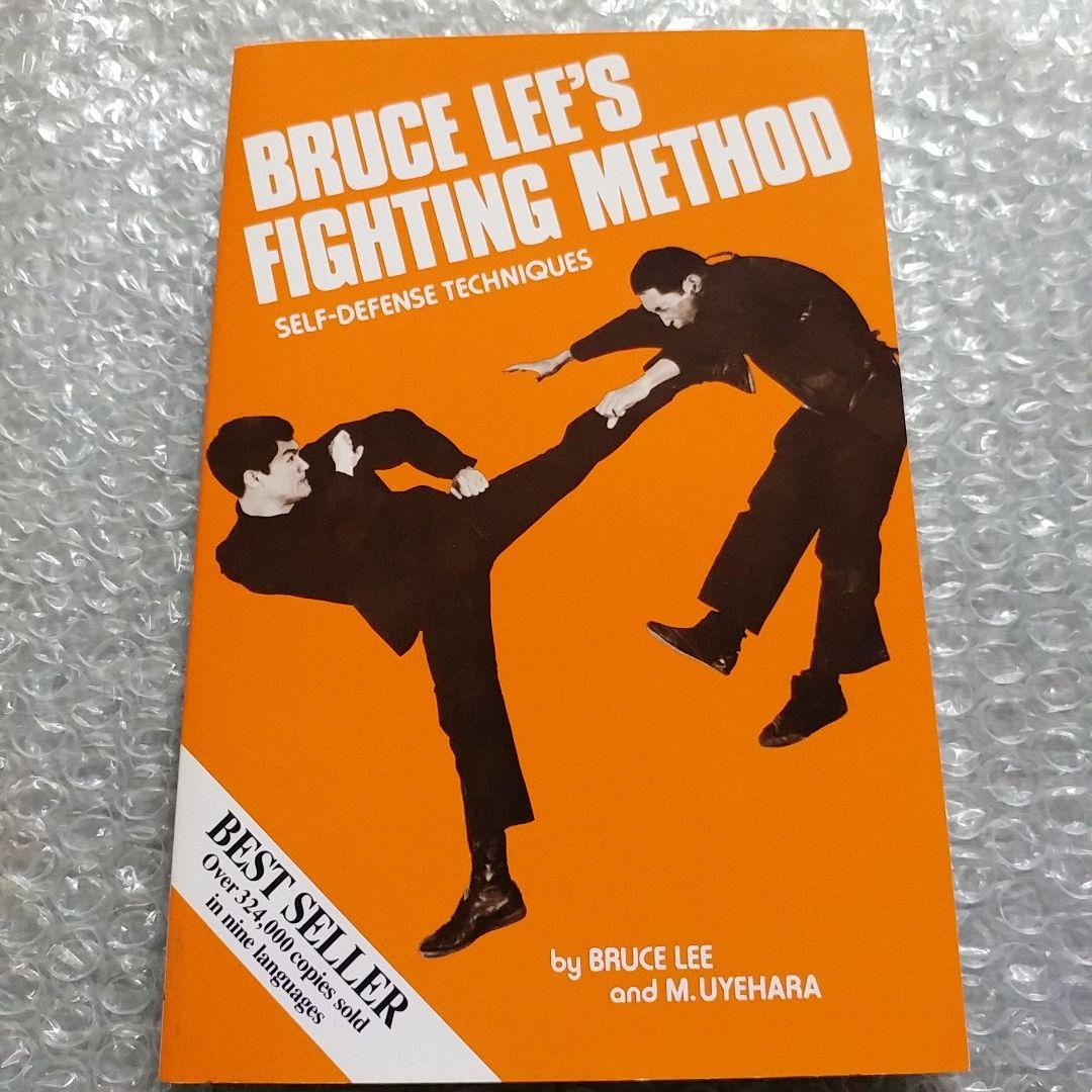Bruce Lee’s Fighting Method 全4巻セット