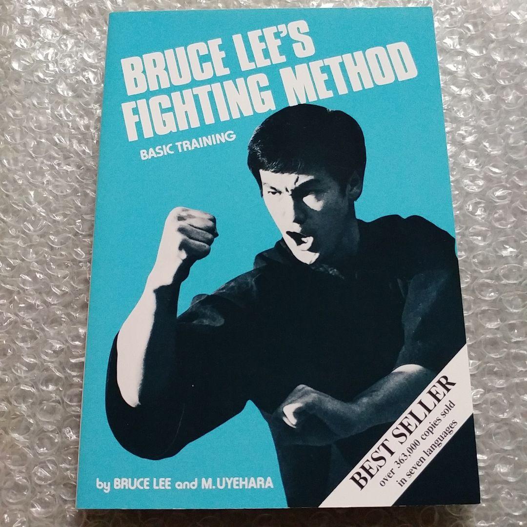 Bruce Lee’s Fighting Method 全4巻セット