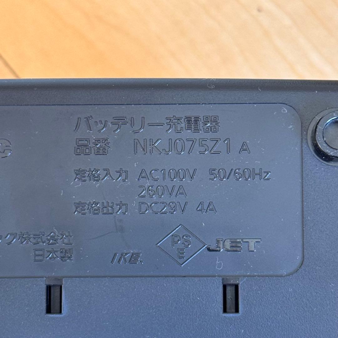 パナソニック 電動自転車　充電器　NKJ075Z1