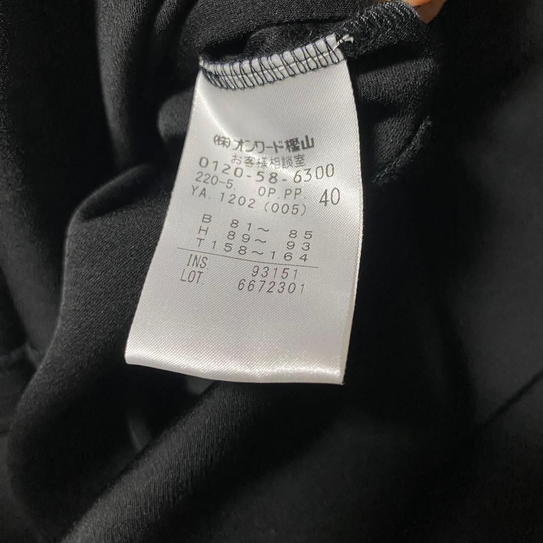 カフスストライプ　Vネック　ワンピース　Paul Smithポールスミス