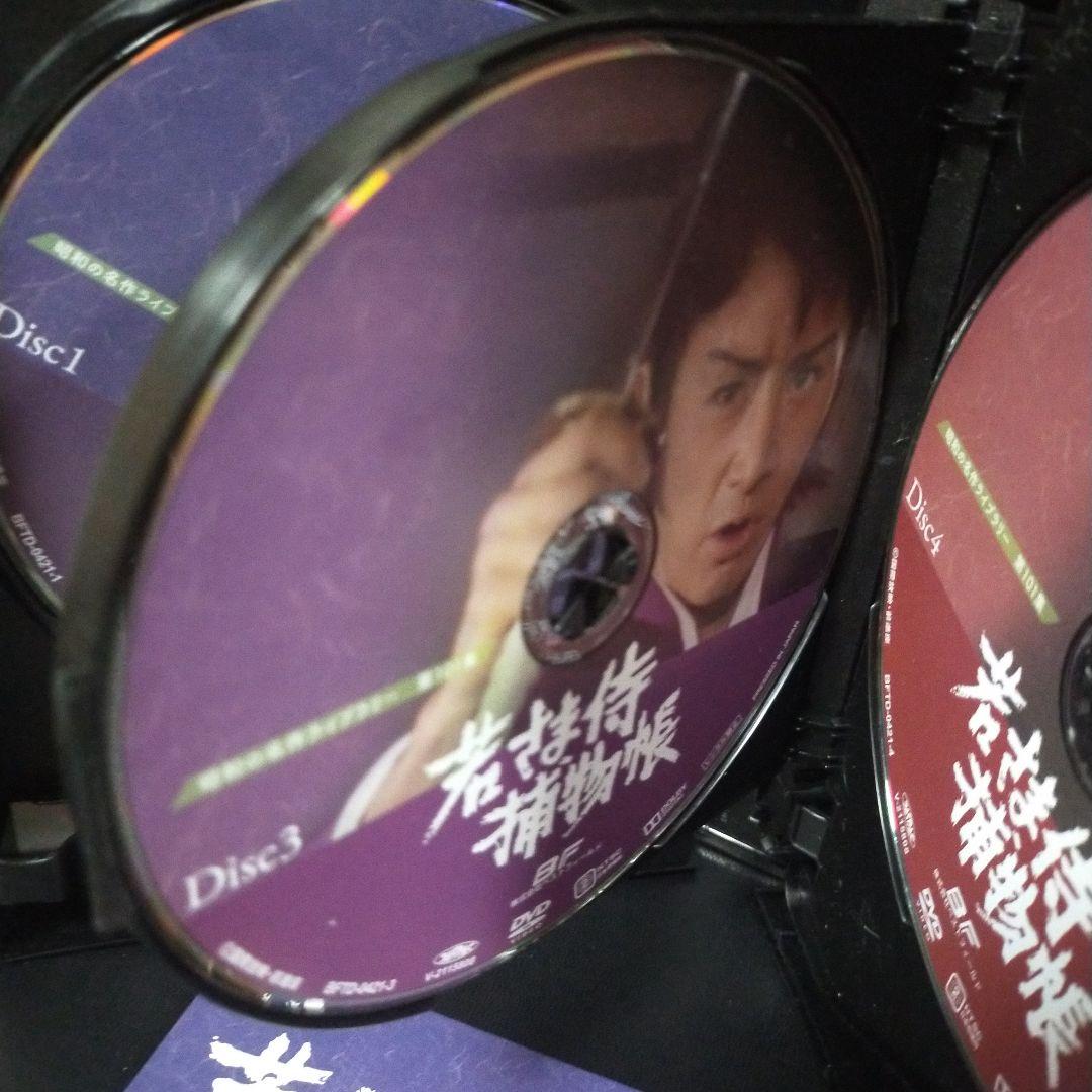 昭和の名作ライブラリー 第101集 若さま侍捕物帳 コレクターズDVD HDリ…