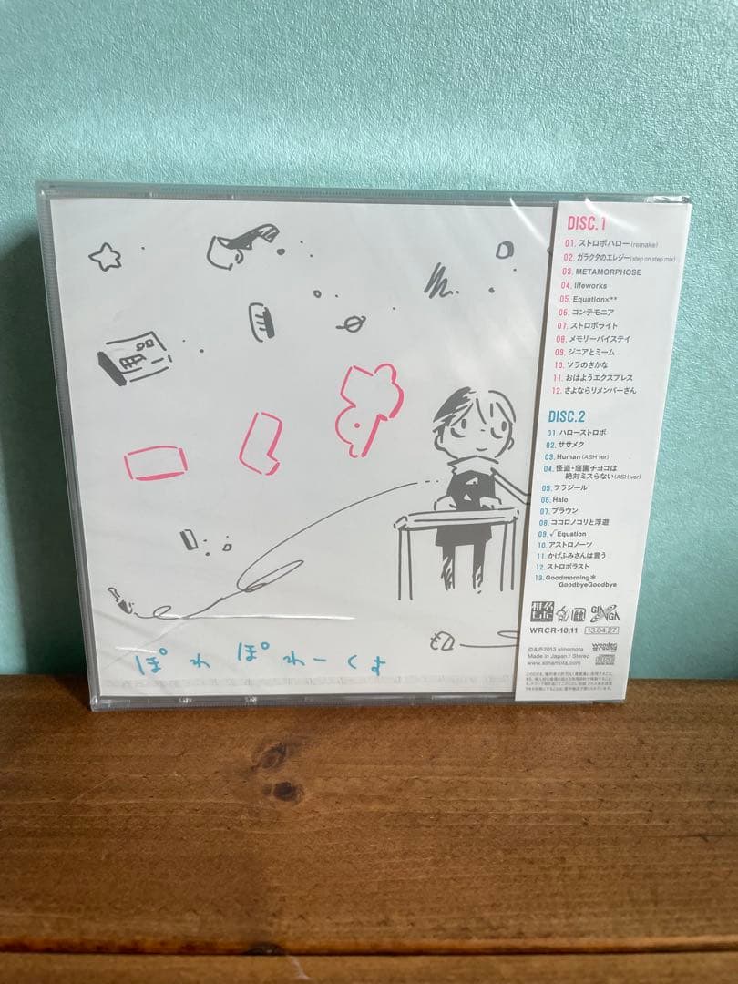 椎名もた ぽやぽやくす 2枚組CD