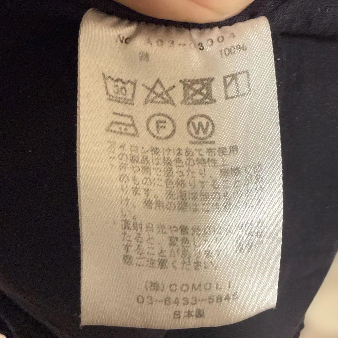 24aw comoli 製品染 セットアップ サイズ1 ネイビー