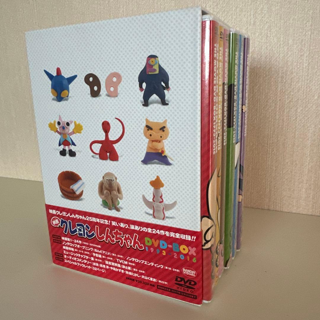 クレヨンしんちゃん THE MOVIE DVD-BOX 1993-2016