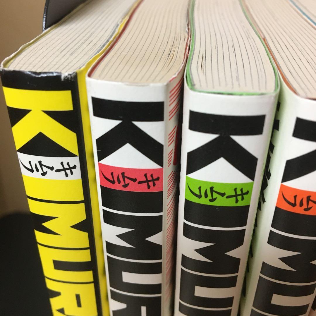 中古本 KIMURA 木村政彦はなぜ力道山を殺さなかったのか 0〜10巻 11冊