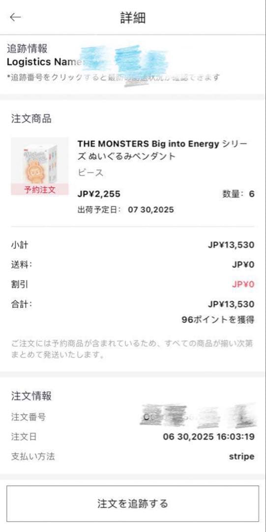 正規品・未開封】Labubu Big into Energy 2箱