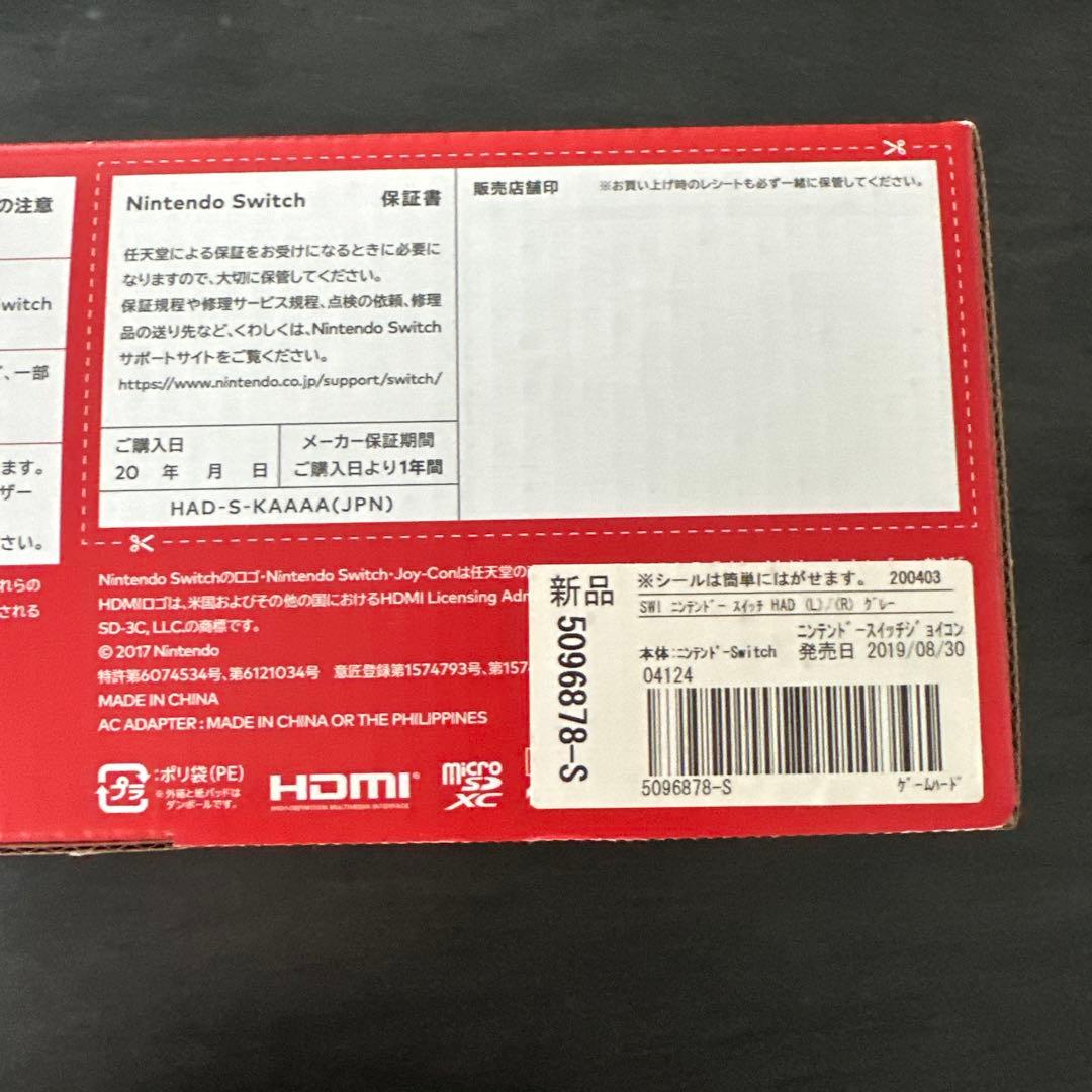 Nintendo Switch 本体 ブラック　美品　初期化　動作確認済み