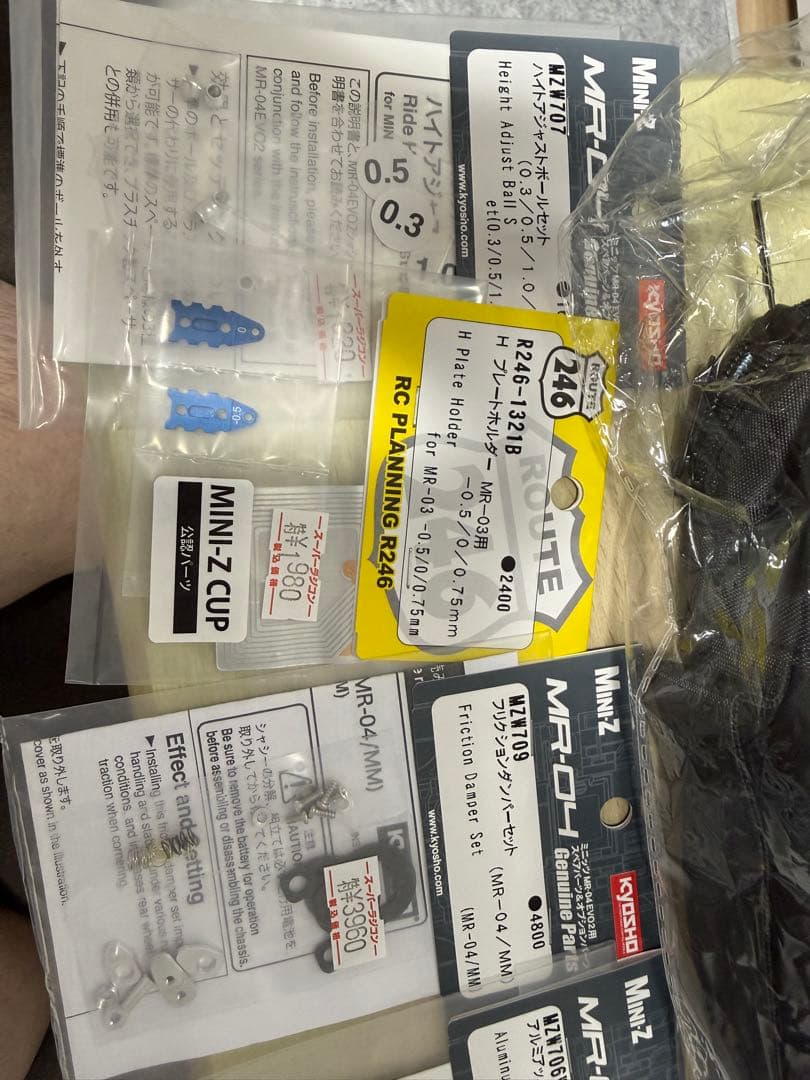 KYOSHO MINI-Z 各種パーツ大量セット