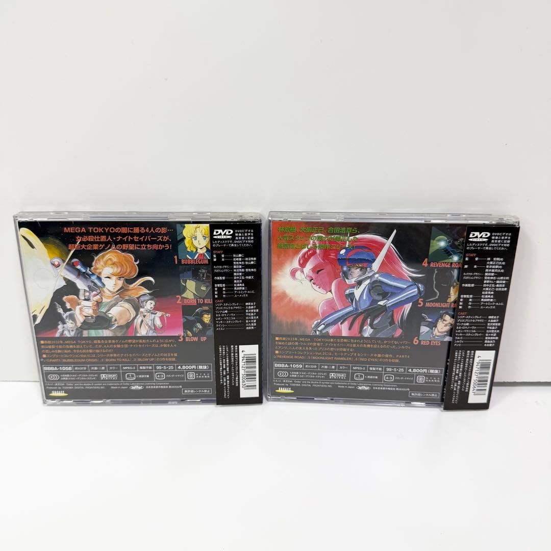 バブルガムクライシス コンプリートコレクション 全3巻セットDVD