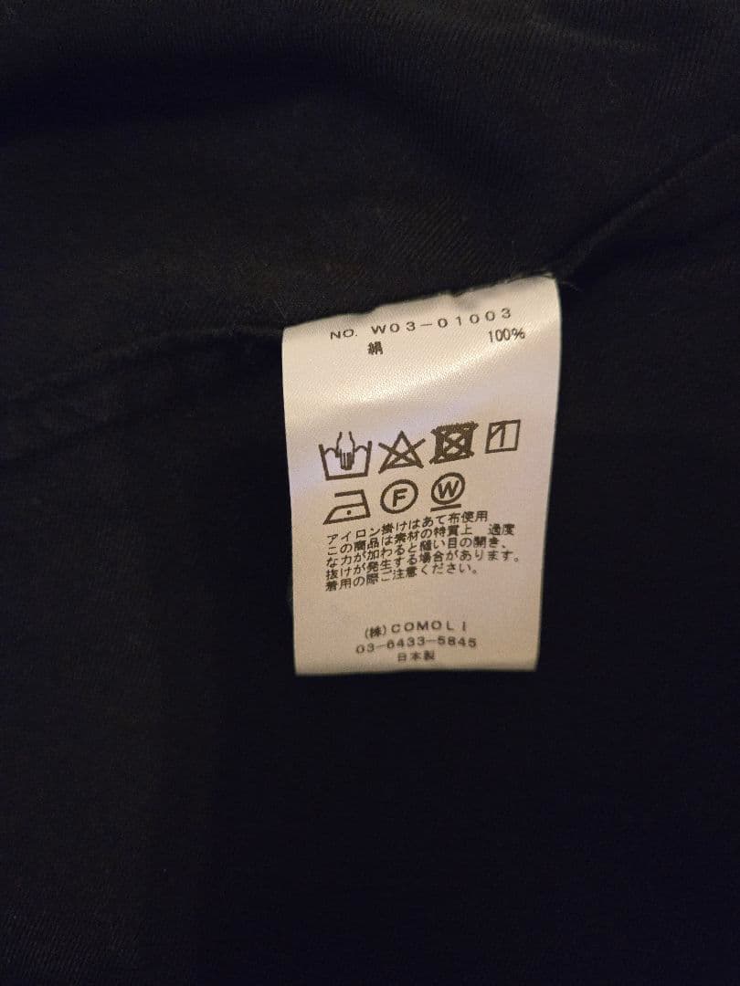 COMOLI シルクネルジャケット