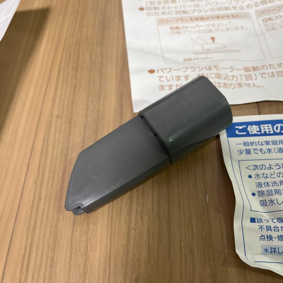 MITSUBISHI TC-FX7P-T掃除機 新品未使用2023年製