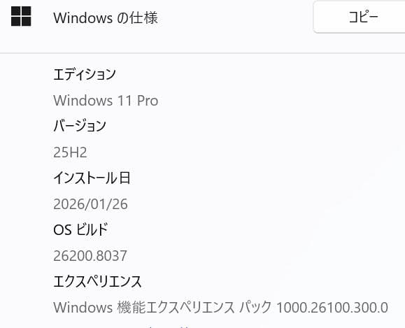 Dell Vostro デスクトップPC