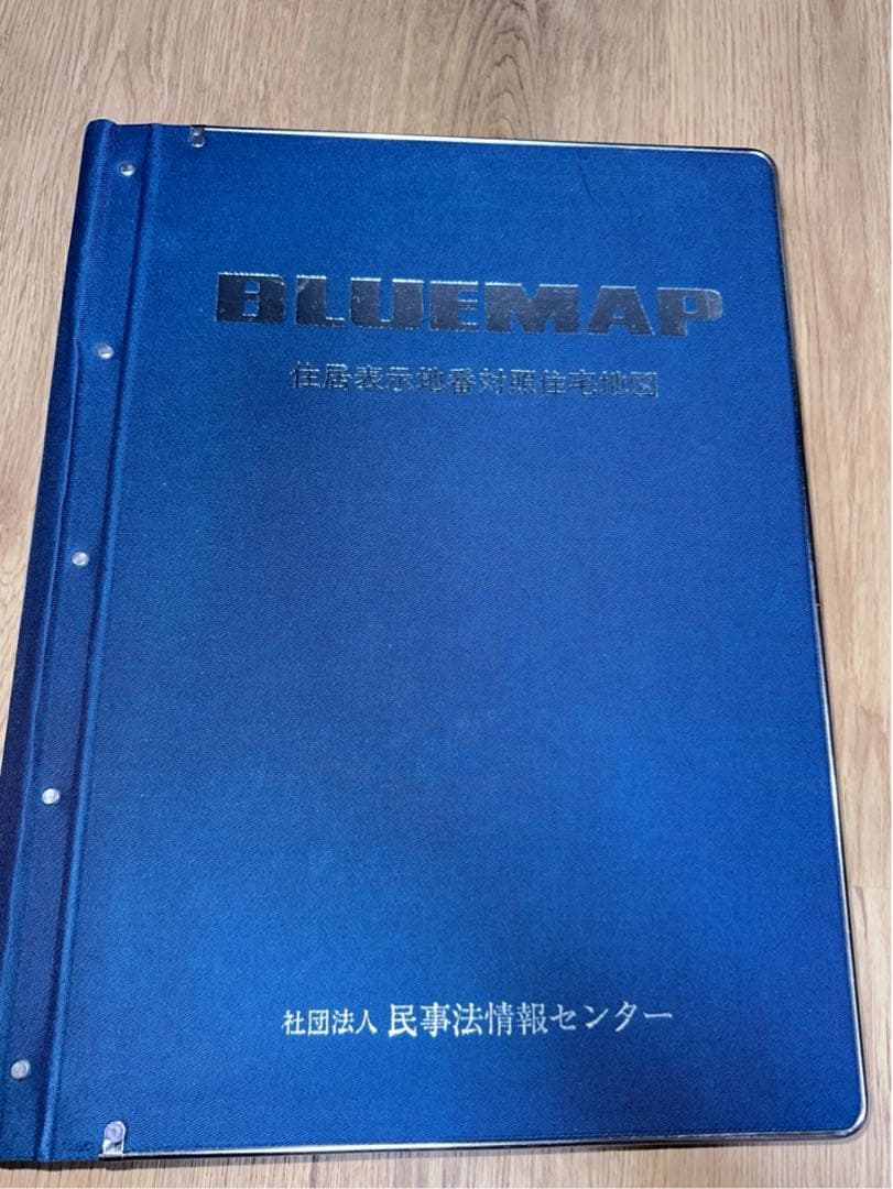 BLUEMAP 名古屋市 中川区