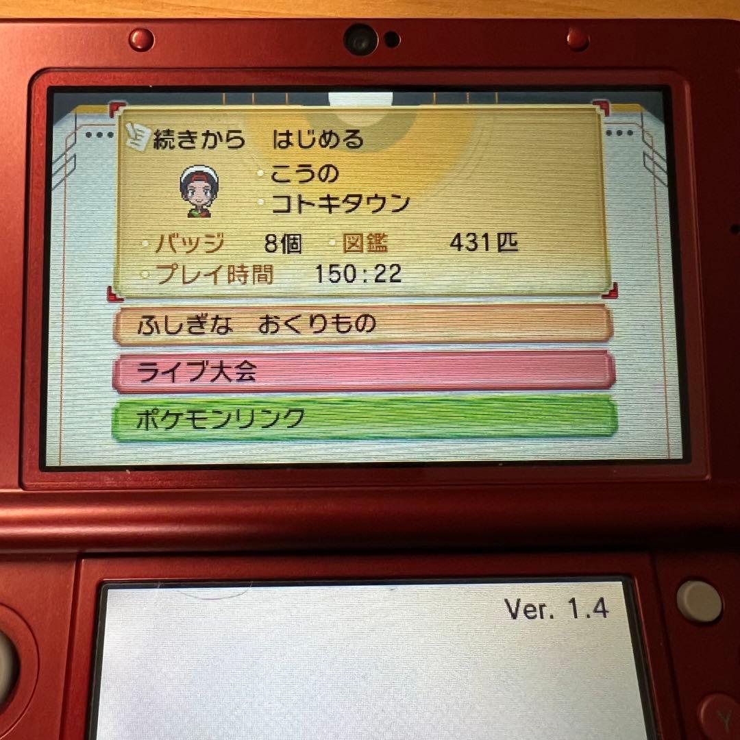 ポケモン　オメガルビー　3DS カセット ソフト