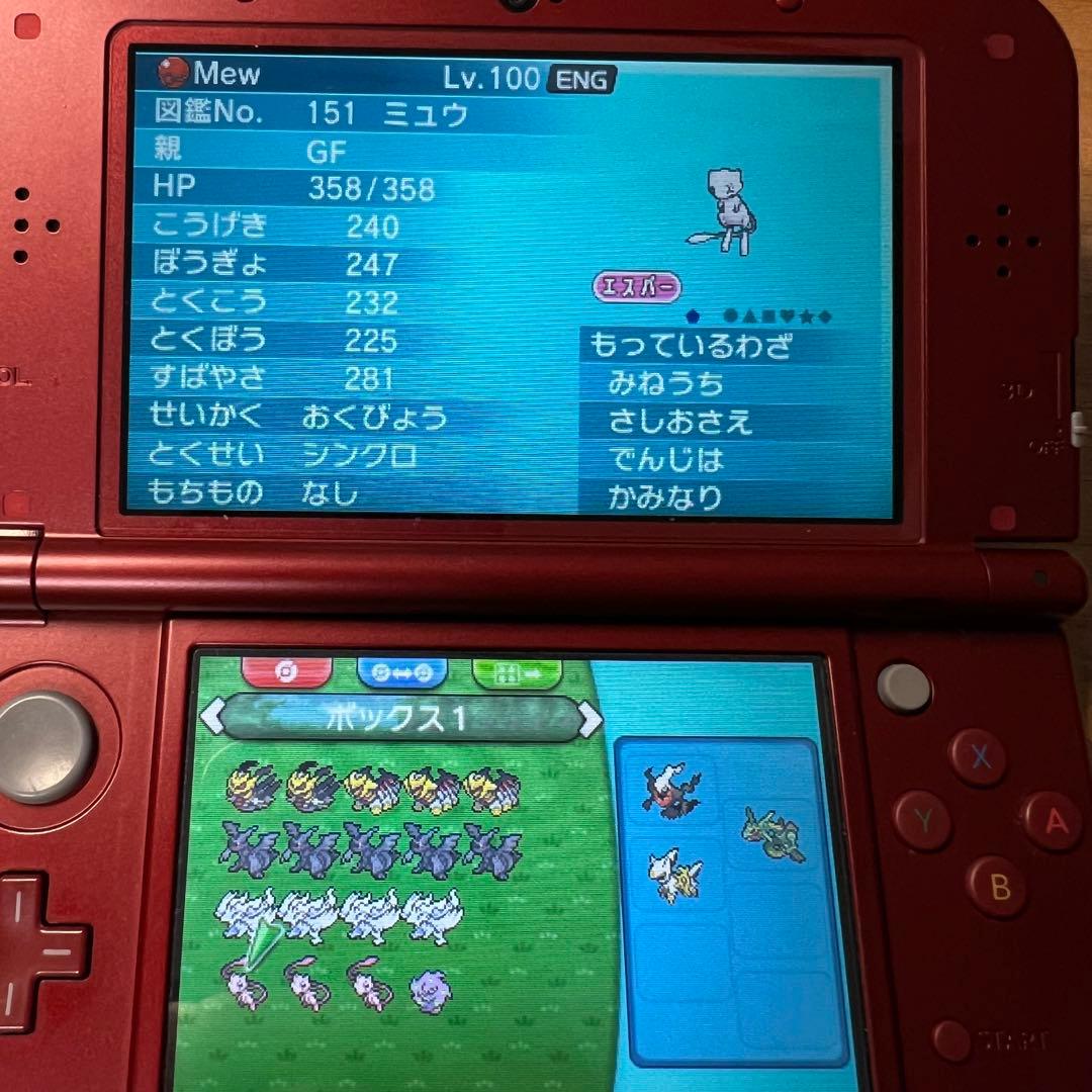 ポケモン　オメガルビー　3DS カセット ソフト