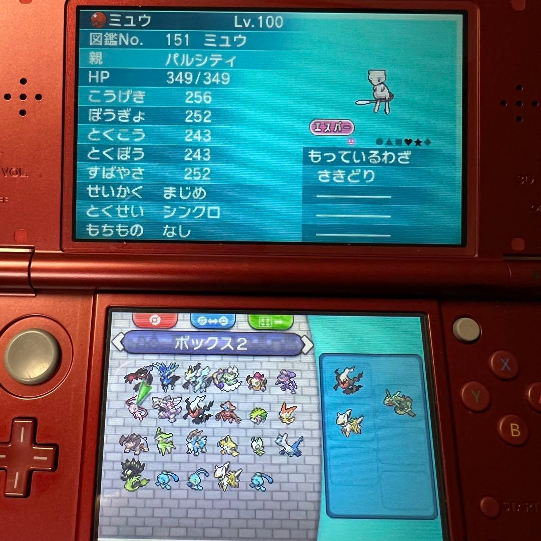 ポケモン　オメガルビー　3DS カセット ソフト