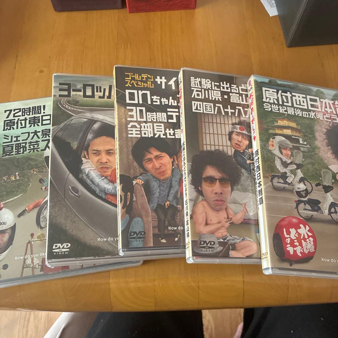 水曜どうでしょうDVD コンプリートBOX 4,5