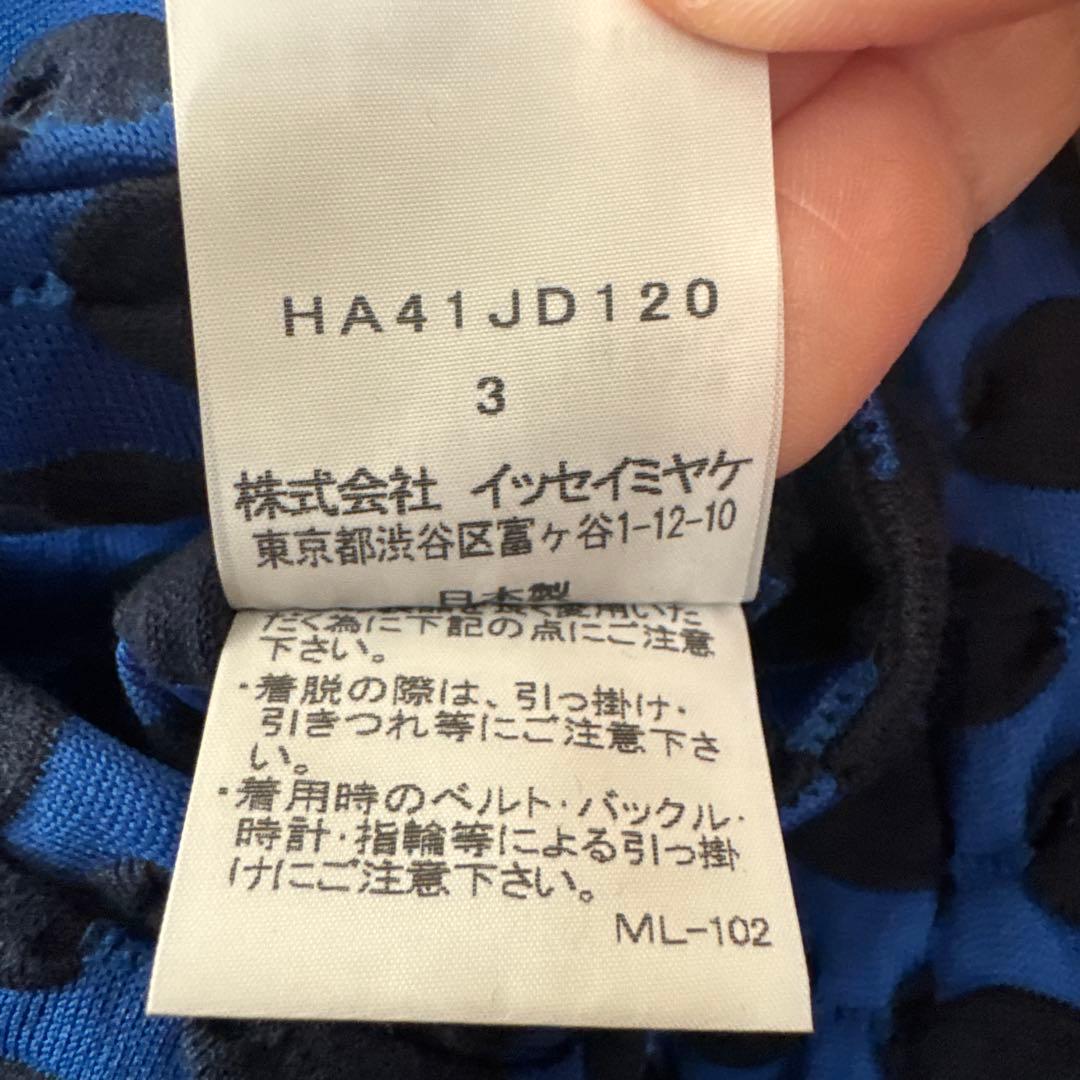 HaaT 青ドット柄ジャケットサイズ3