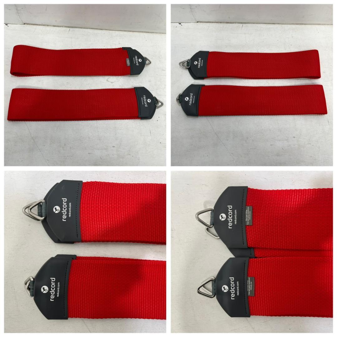【 美品 】 説明書付き レッドコード・トレーナー Redcord スリング