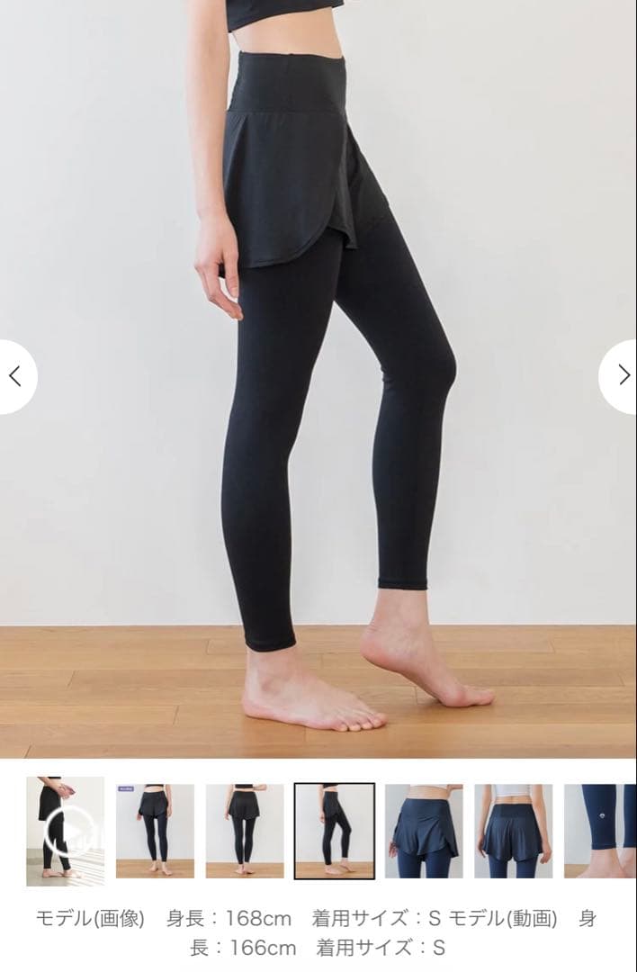 スカーラ　ショートパンツ付きレギンスS size
