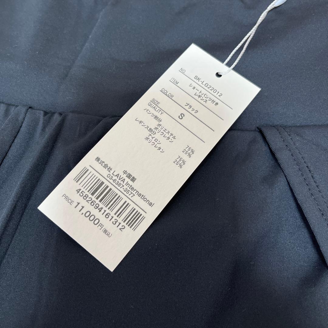 スカーラ　ショートパンツ付きレギンスS size