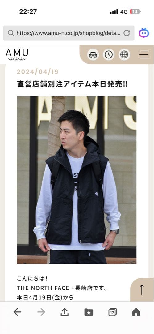 THE NORTH FACE コンパクトフーデッドベストM 直営店限定